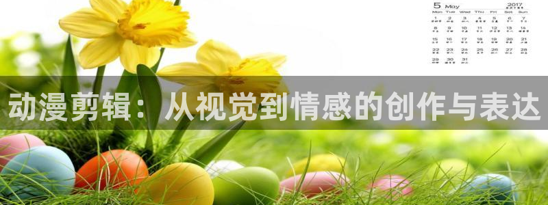 58动漫在线免费观看