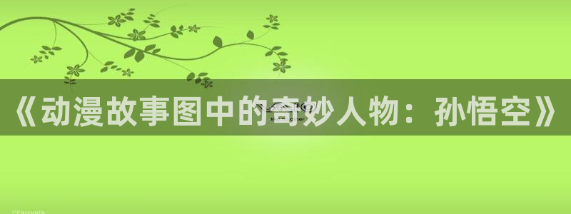 58动漫网在线观看